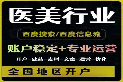 百度推广与社交媒体结合的运营策略